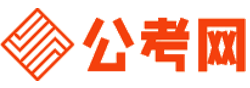 湖南招考网-湖南公务员考试报名,湖南公务员面试名单,湖南公务员考试真题,湖南公务员职位表,湖南公务员成绩查询